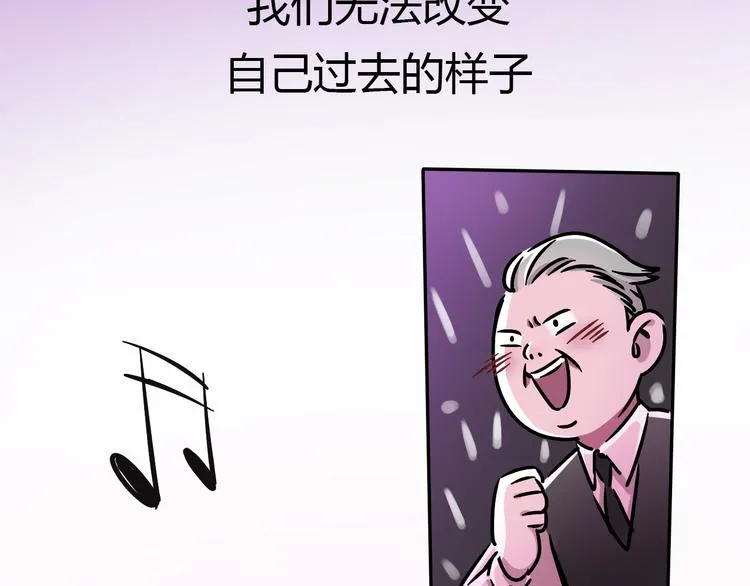 序章 沙雕女子天团 第48页