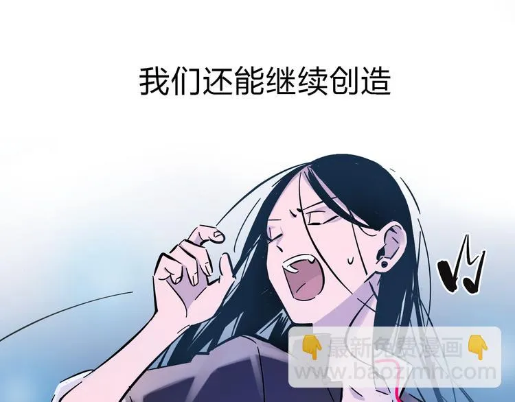 序章 沙雕女子天团 第52页