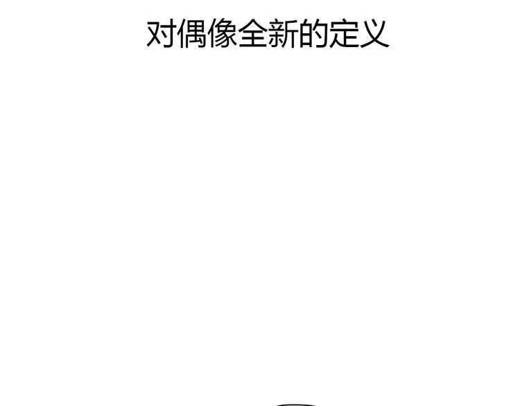 序章 沙雕女子天团 第55页