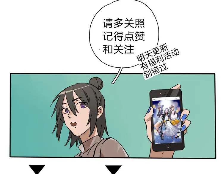 序章 沙雕女子天团 第56页