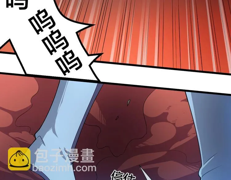 第43话 僵尸围城 第40页