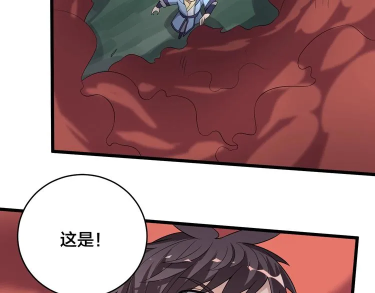 第43话 僵尸围城 第42页