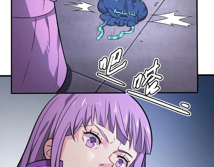 第37话 强者来袭 第5页
