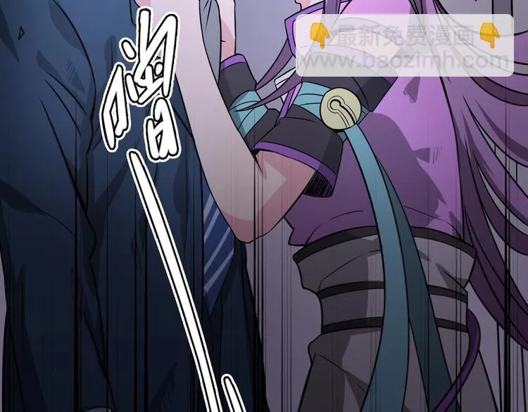 第37话 强者来袭 第14页