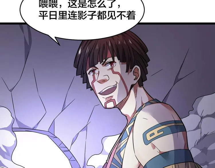 第37话 强者来袭 第36页