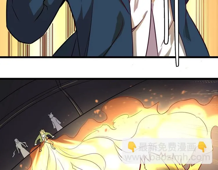 第37话 强者来袭 第83页