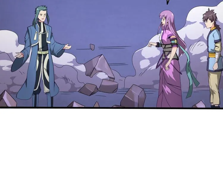 第36话 隐藏的能力 第26页