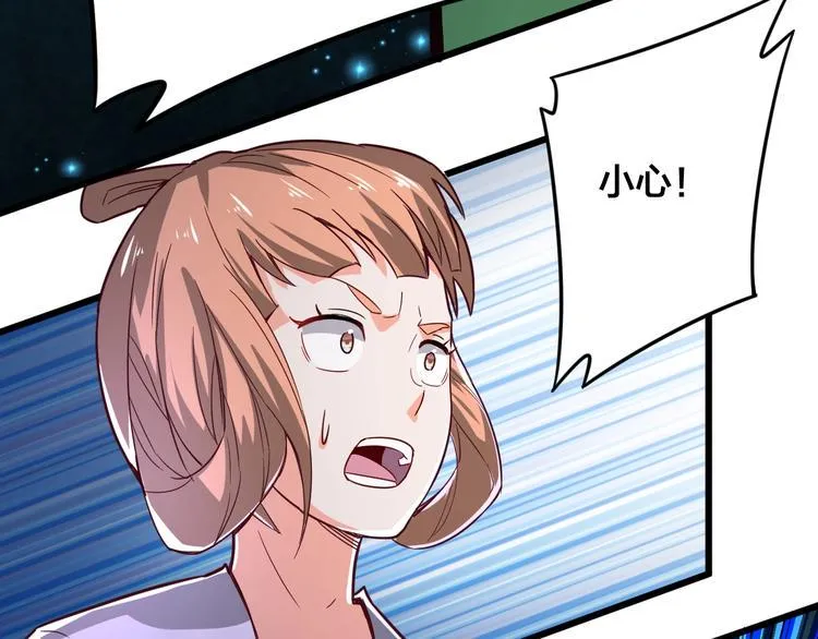 第35话 全力一击 第14页