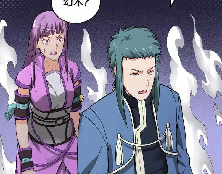 第35话 全力一击 第19页