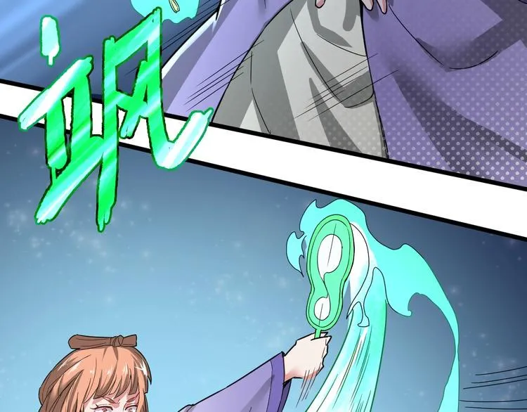 第35话 全力一击 第28页