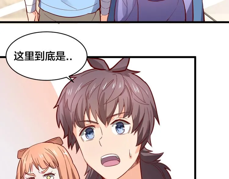 第34话 新的考验 第7页