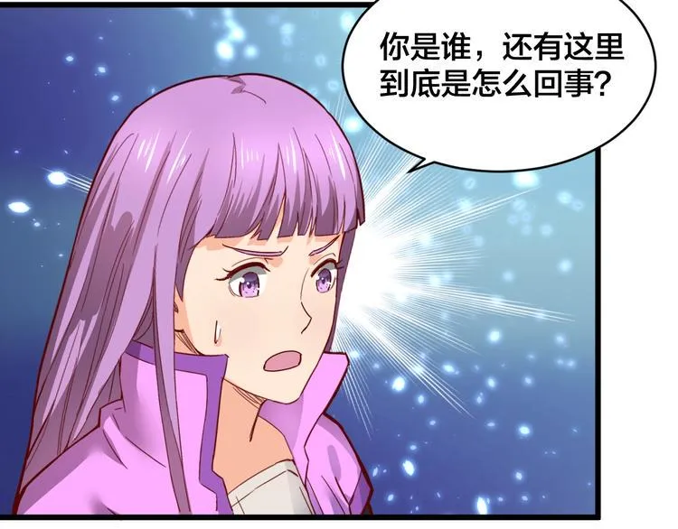 第34话 新的考验 第12页