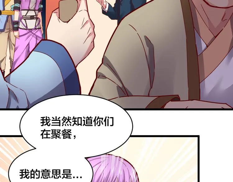第34话 新的考验 第14页