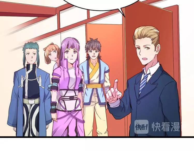 第34话 新的考验 第17页