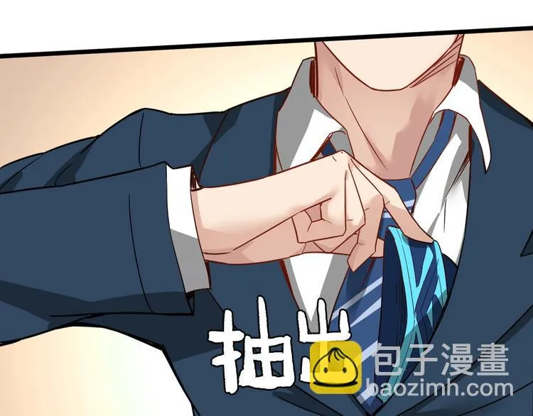 第34话 新的考验 第46页