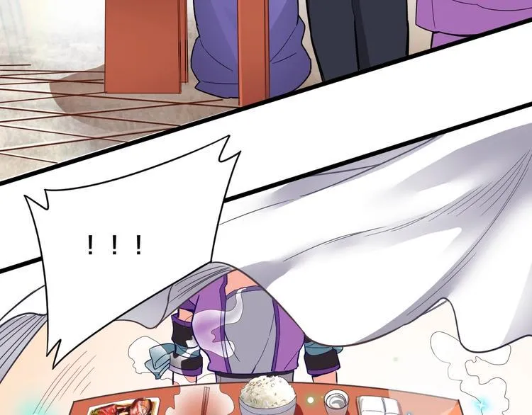第34话 新的考验 第55页