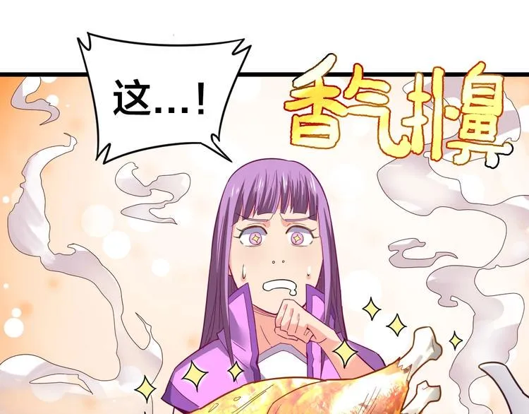 第34话 新的考验 第58页