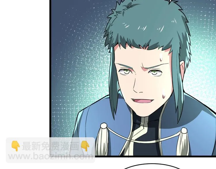 第34话 新的考验 第64页