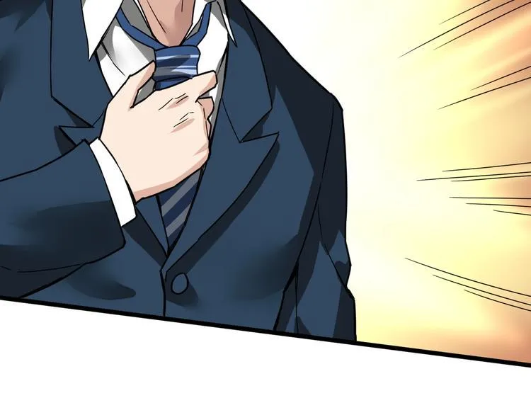 第34话 新的考验 第75页