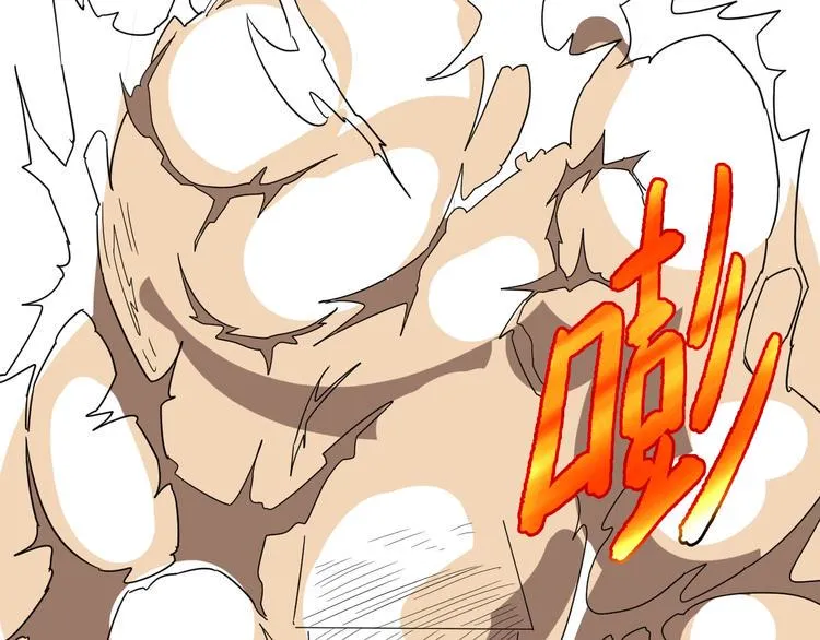 第34话 新的考验 第84页
