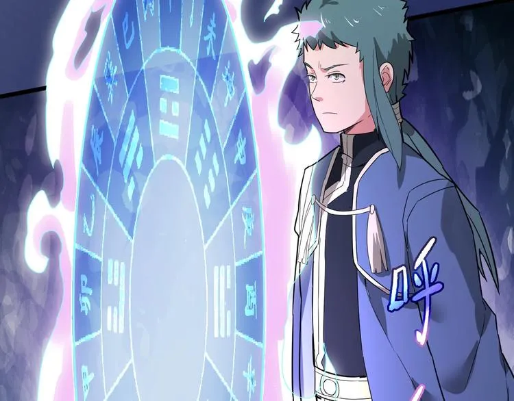 第34话 新的考验 第95页
