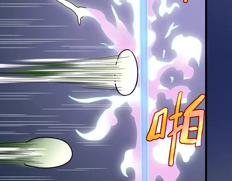 第34话 新的考验 第98页
