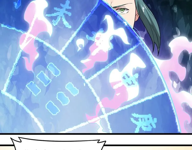 第34话 新的考验 第100页