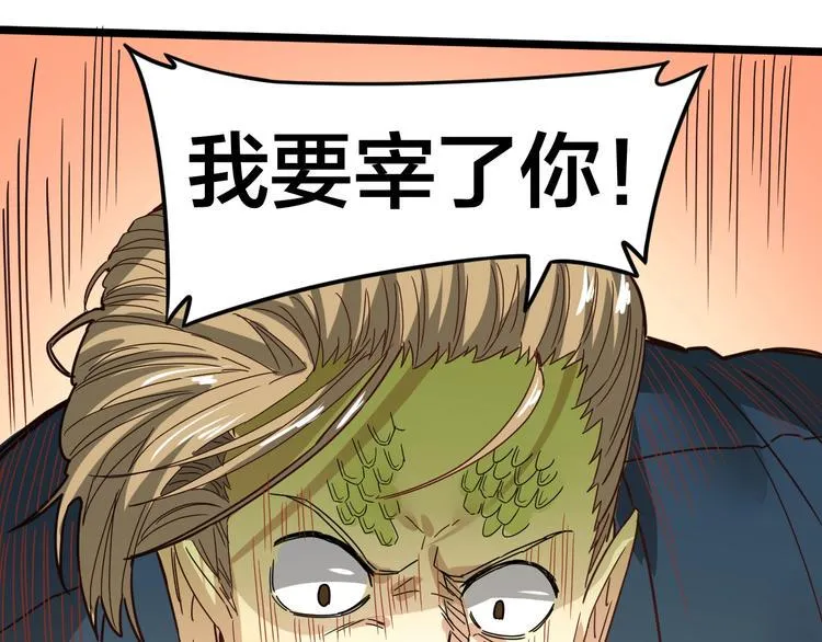 第34话 新的考验 第106页