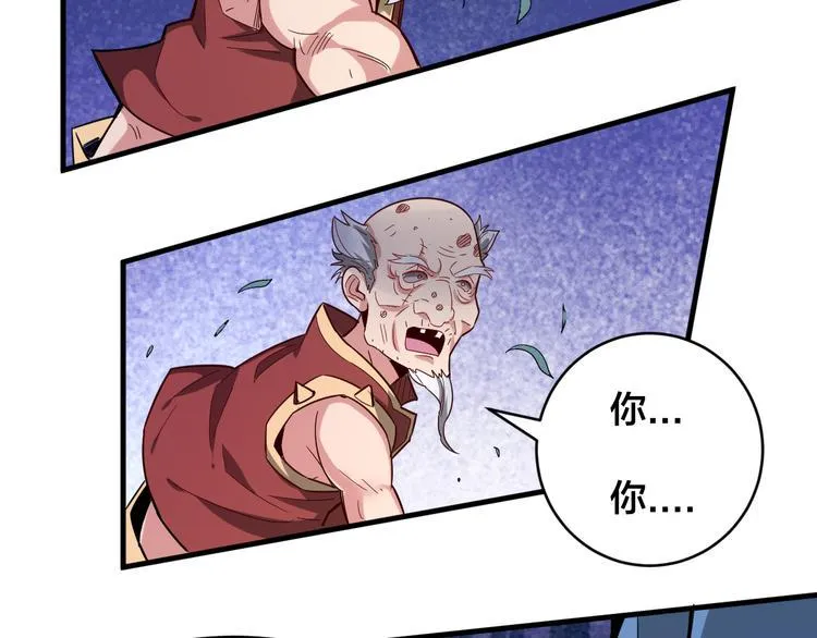 第29话 开启！ 第49页