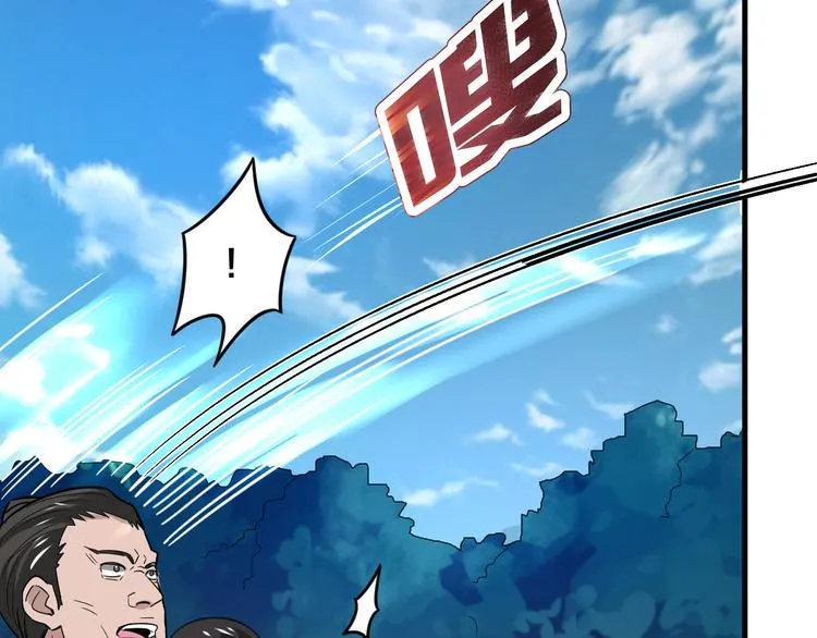 第29话 开启！ 第64页