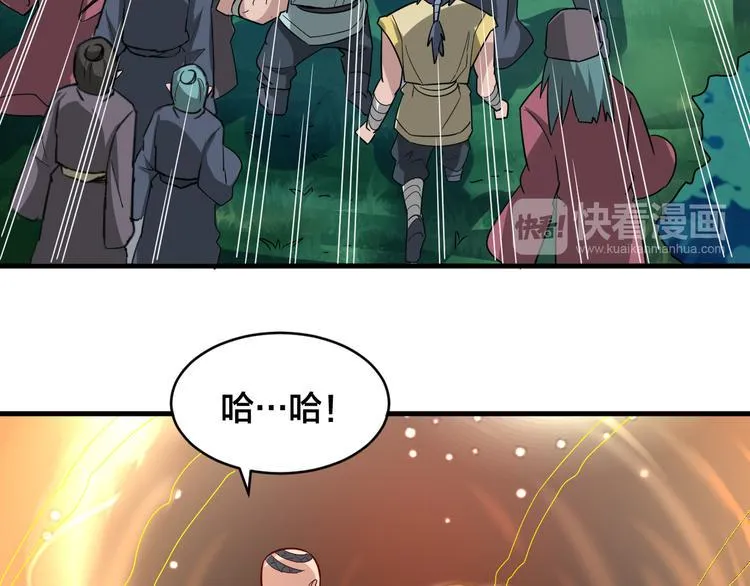 第29话 开启！ 第71页
