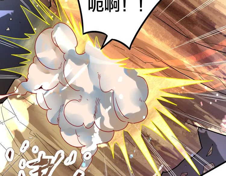 第29话 开启！ 第74页