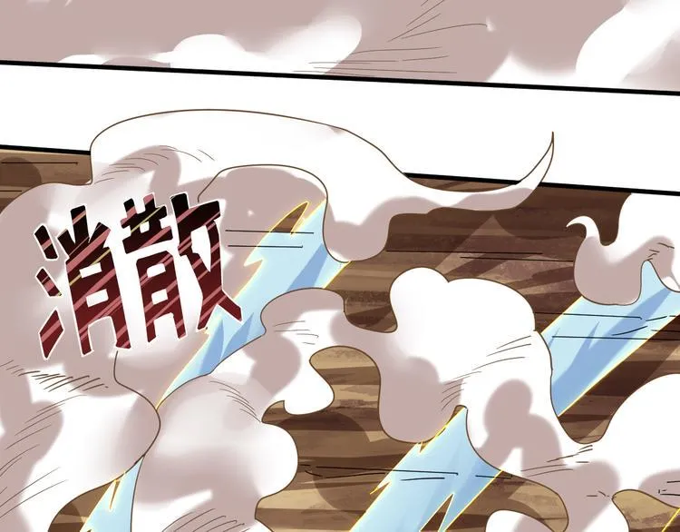 第29话 开启！ 第102页