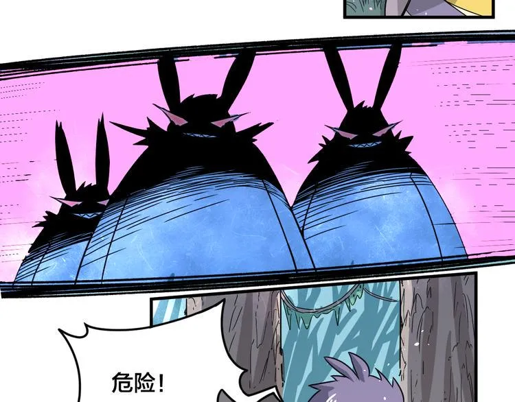 第21话 和可爱的妹子组队！ 第5页