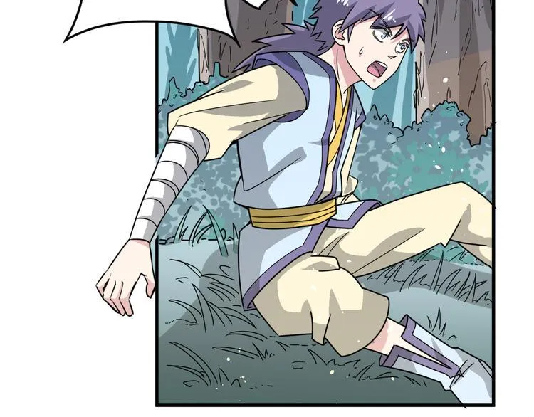 第21话 和可爱的妹子组队！ 第6页