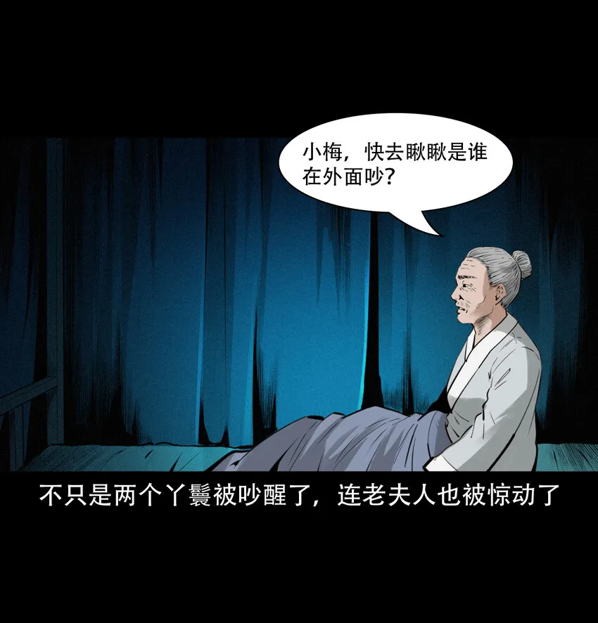 13话喷水 第12页