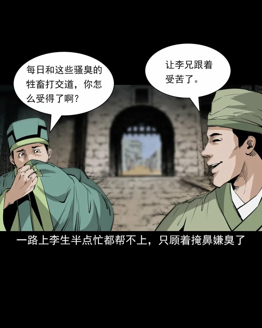 89 站在床边的朋友 第10页
