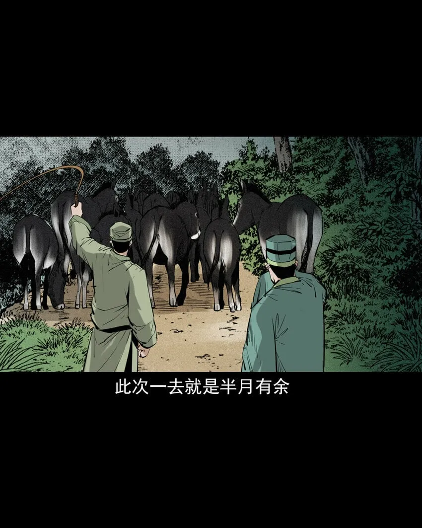 89 站在床边的朋友 第11页
