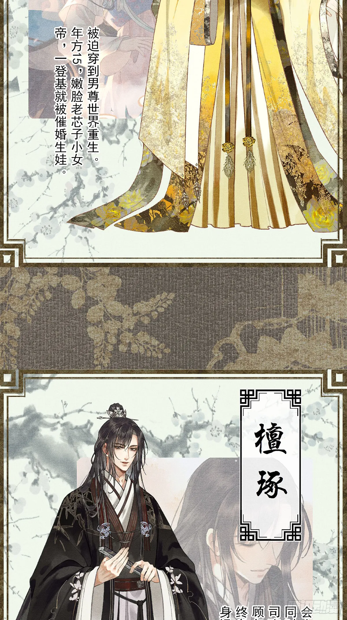 【新作预告】 第3页
