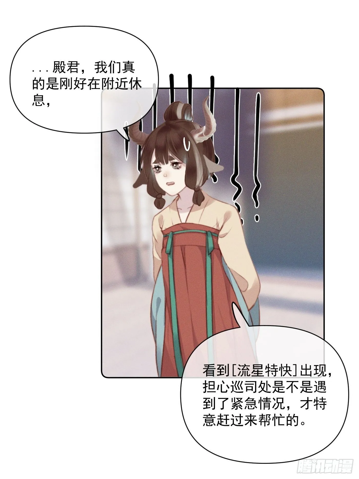 11 移民公约 第8页