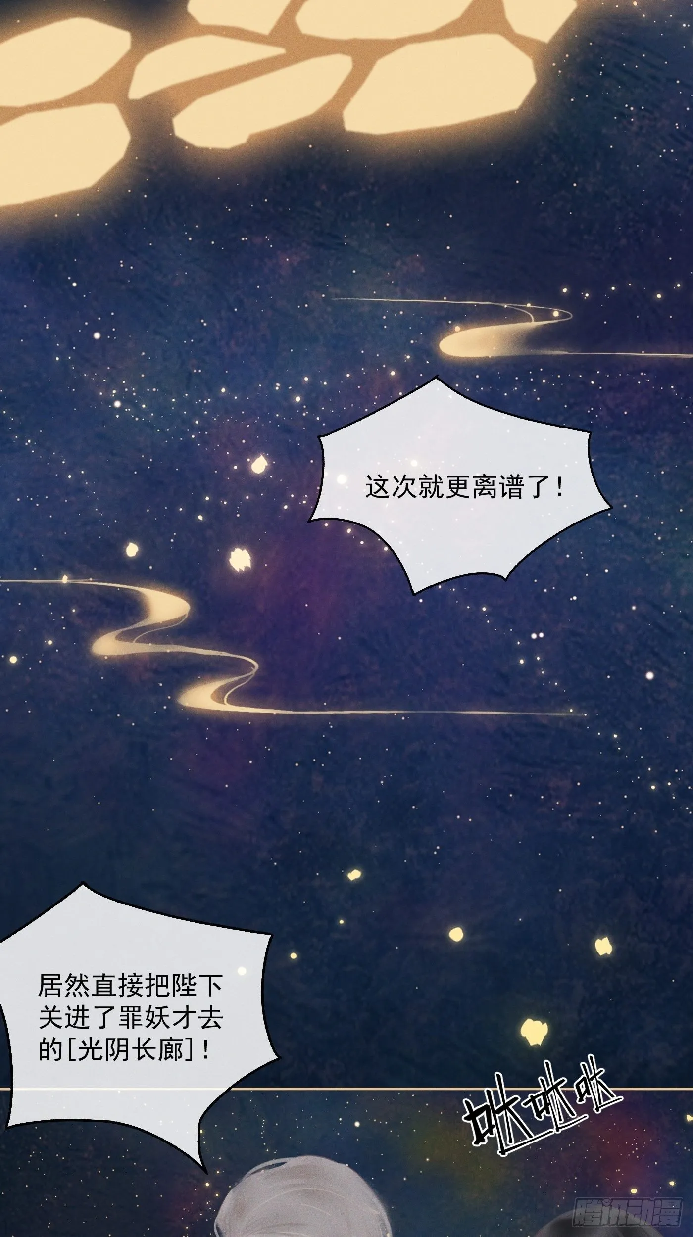 11 移民公约 第29页