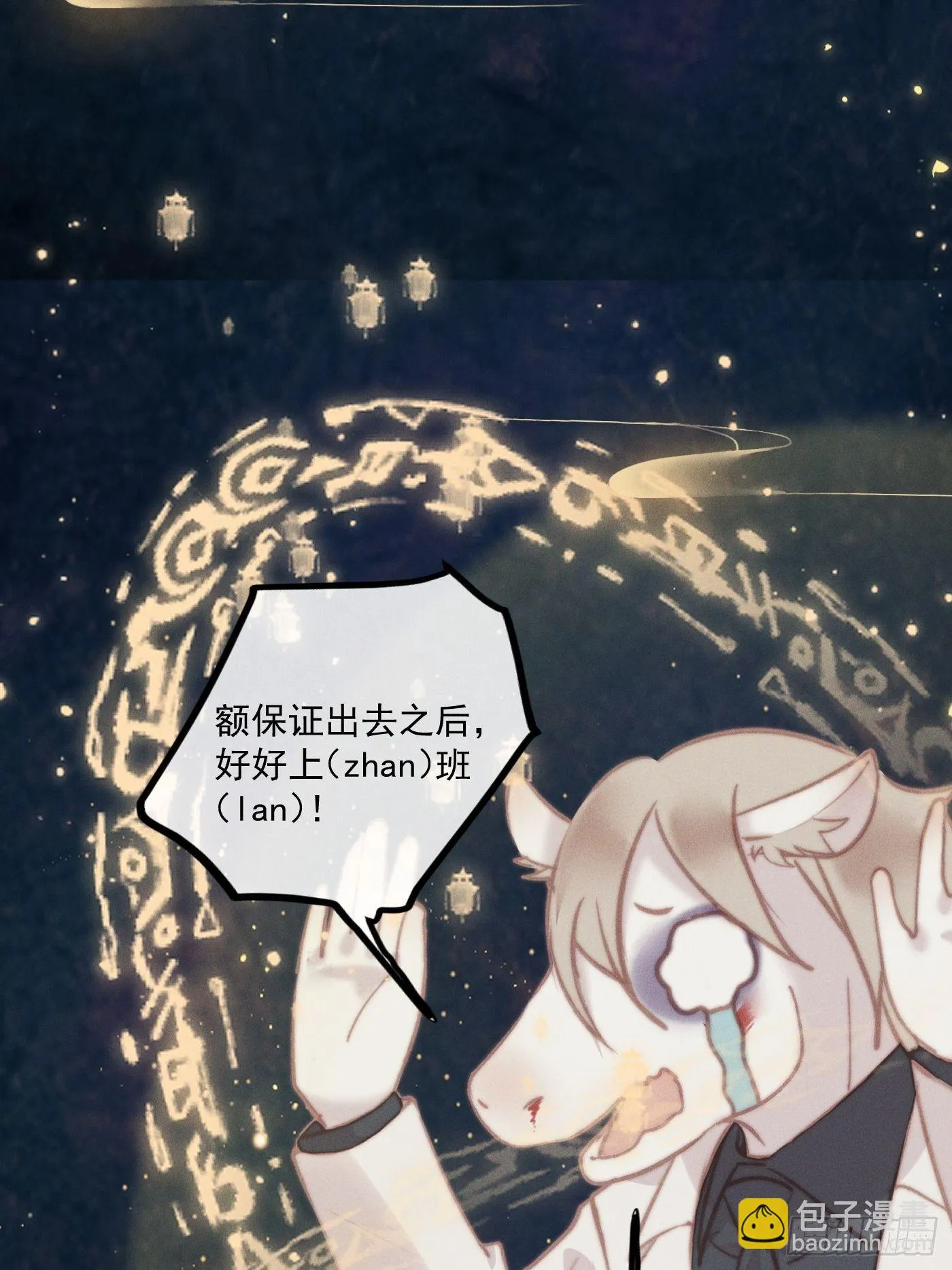 11 移民公约 第41页