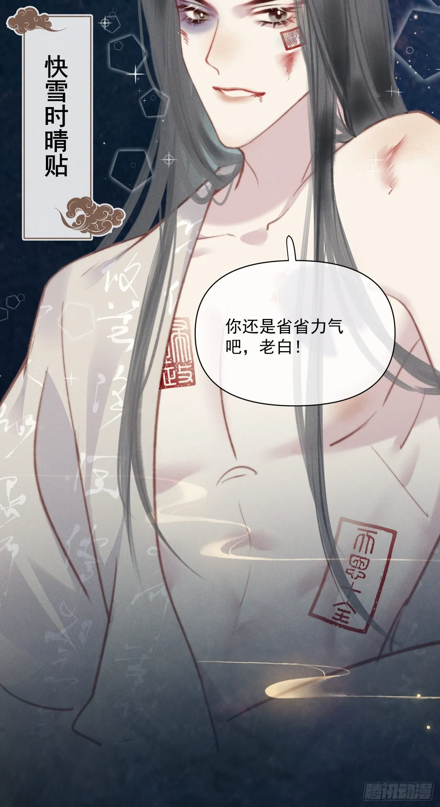 11 移民公约 第44页