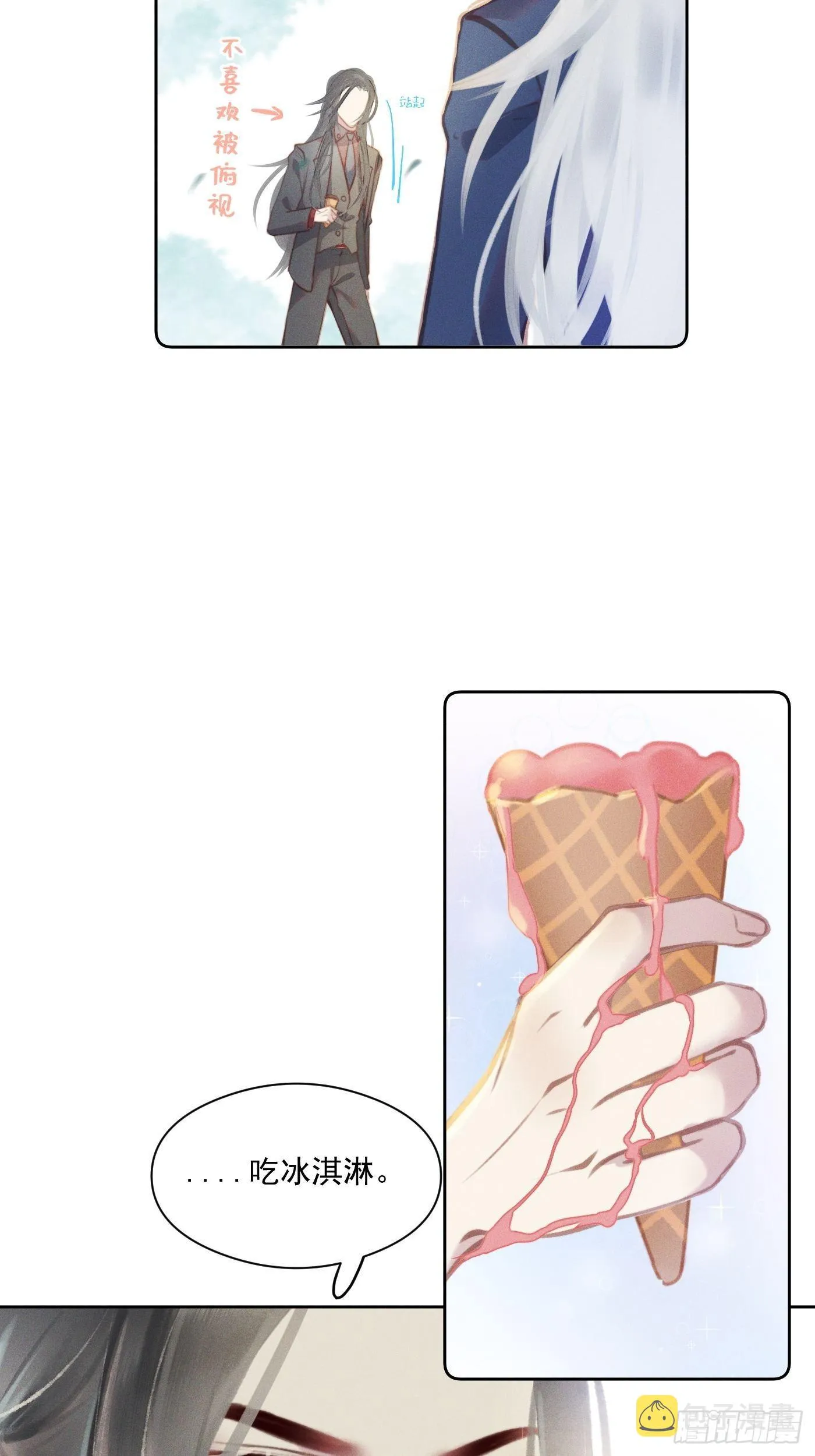 10 莲成君 第5页