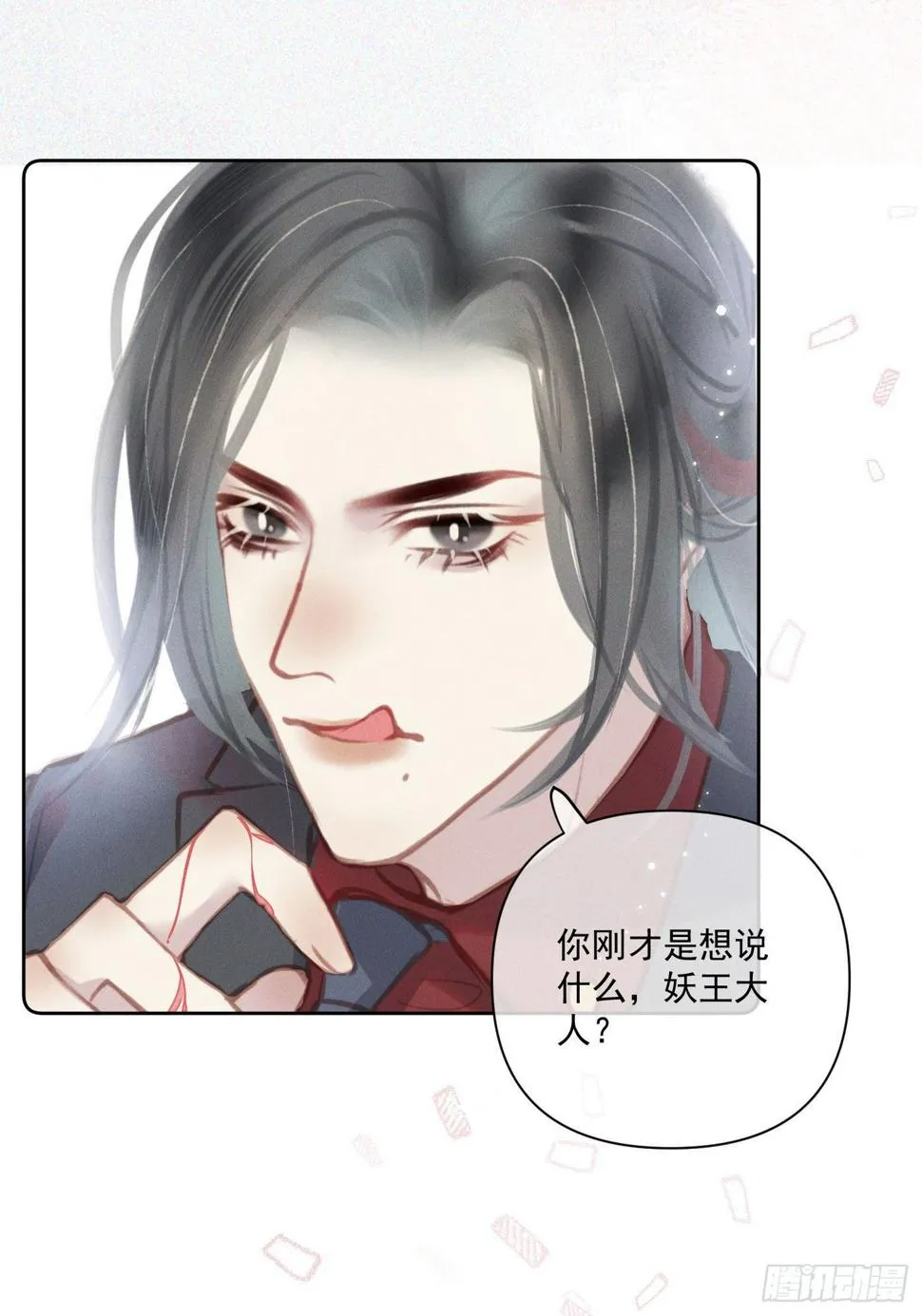 10 莲成君 第18页