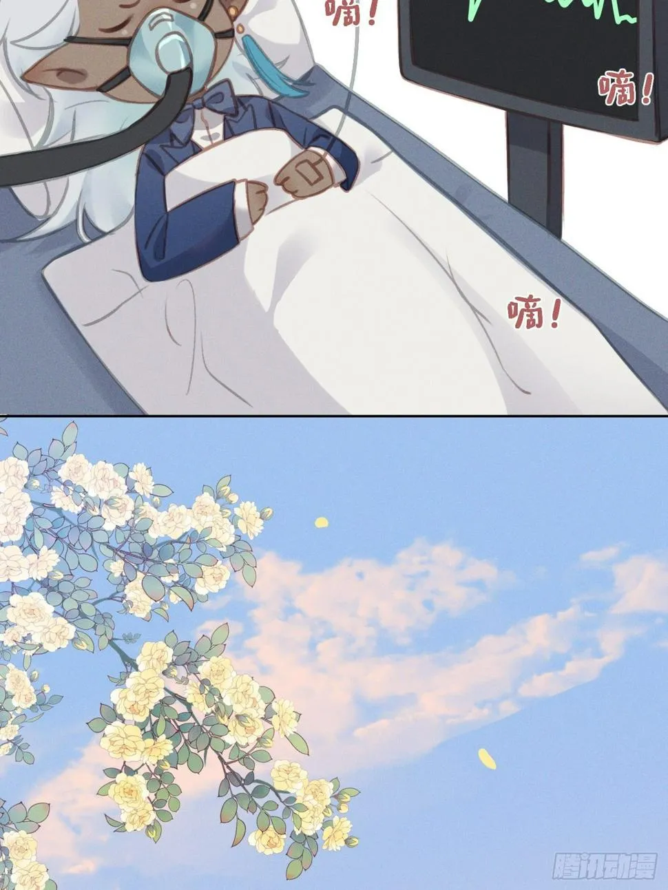 10 莲成君 第25页