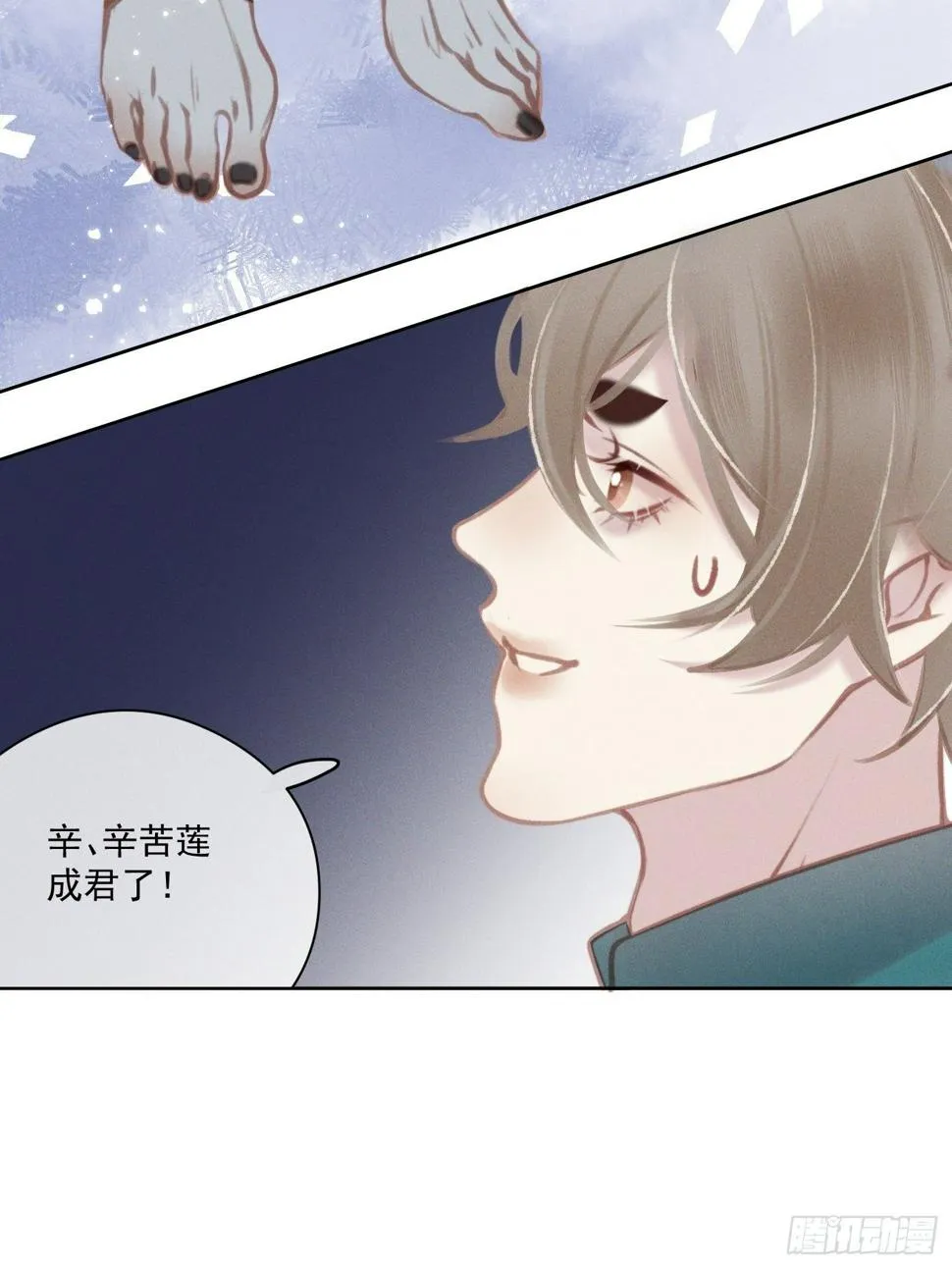 10 莲成君 第29页