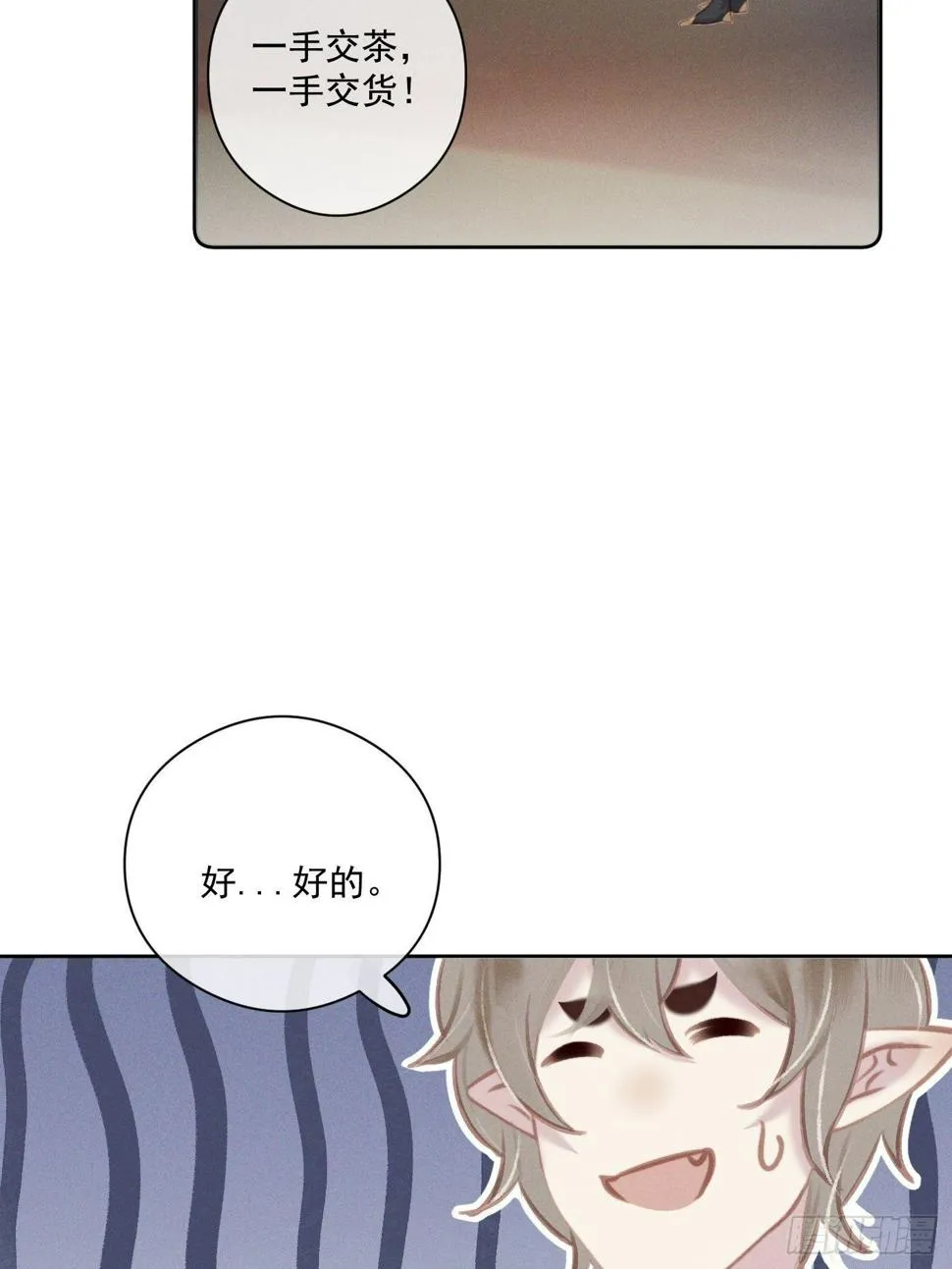 10 莲成君 第31页