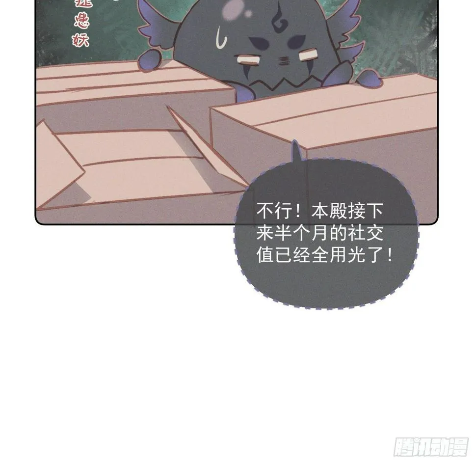 10 莲成君 第39页