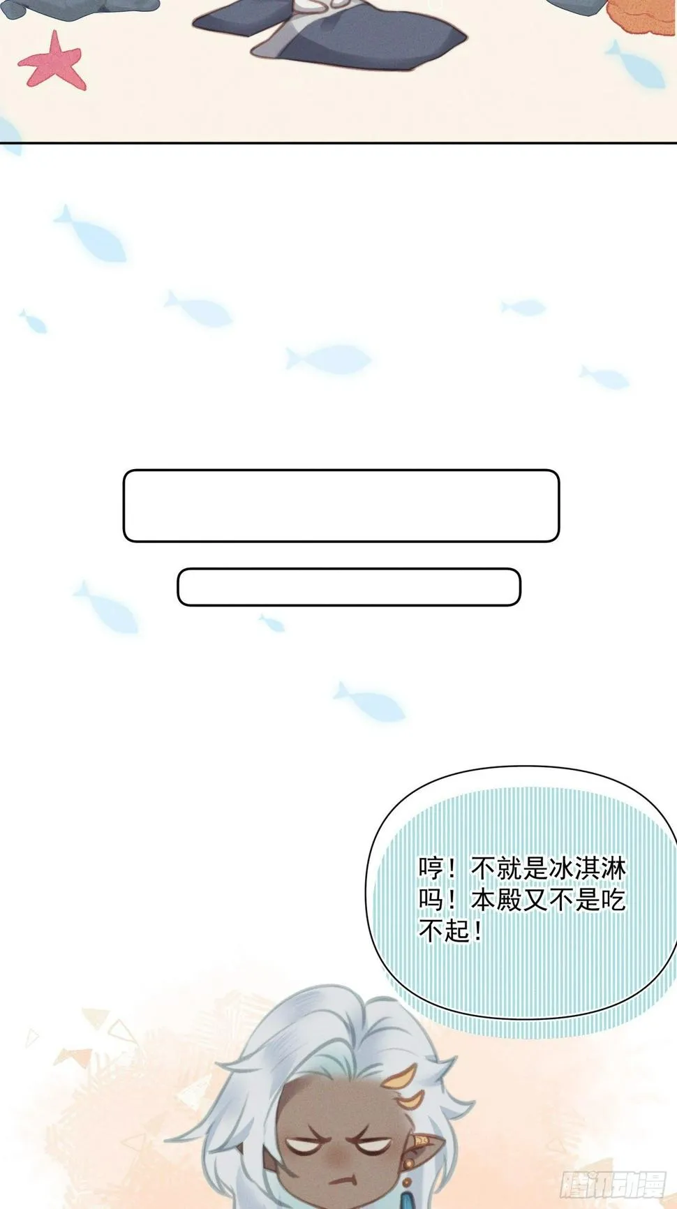 10 莲成君 第47页